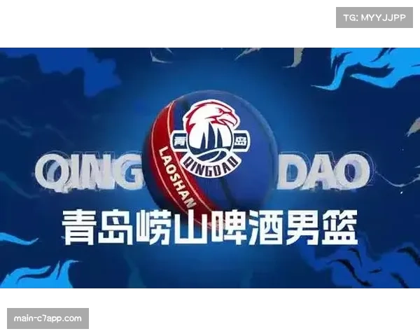 青岛崂山啤酒防守效率亮眼 约翰逊亚当斯哈德森三人入选前十